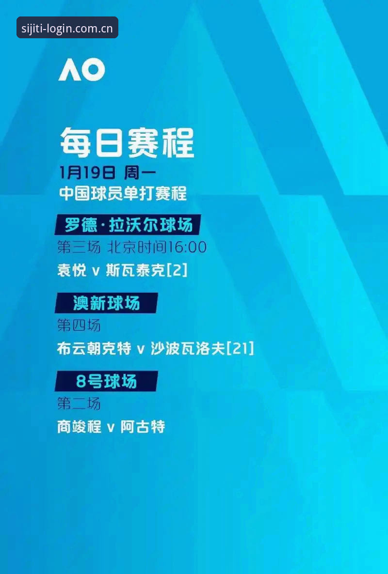 世界杯门票在手却无法赴美？中东战事如何搅乱球迷观赛之路？