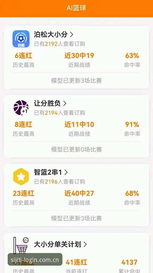 手机四季体育app链接常见问题 3个手机四季体育app链接常见问题解决方案:从下载到登录一网打尽