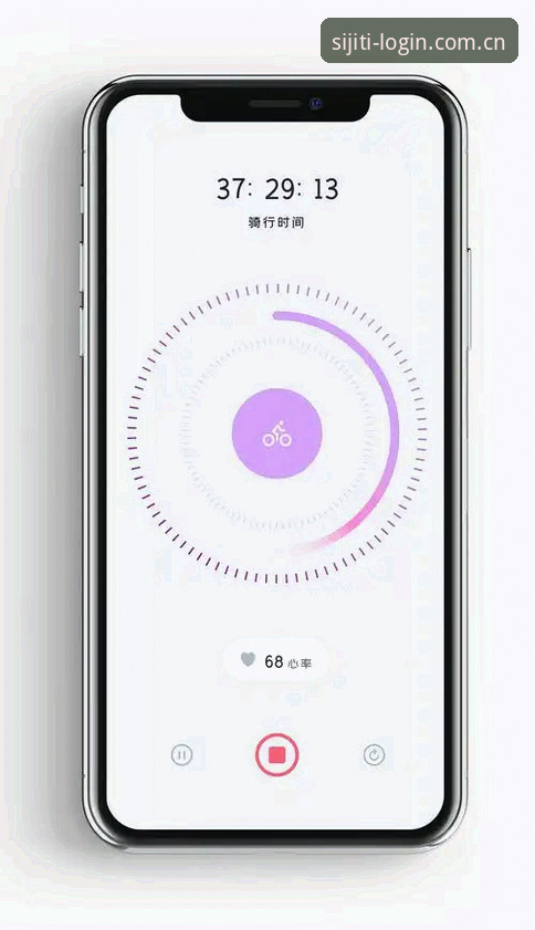 四季体育手机app下载不了怎么办？五大技术方案实测对比