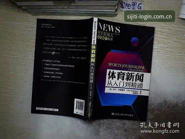 四季体育注册全流程深度解析：从入门到精通的操作指南