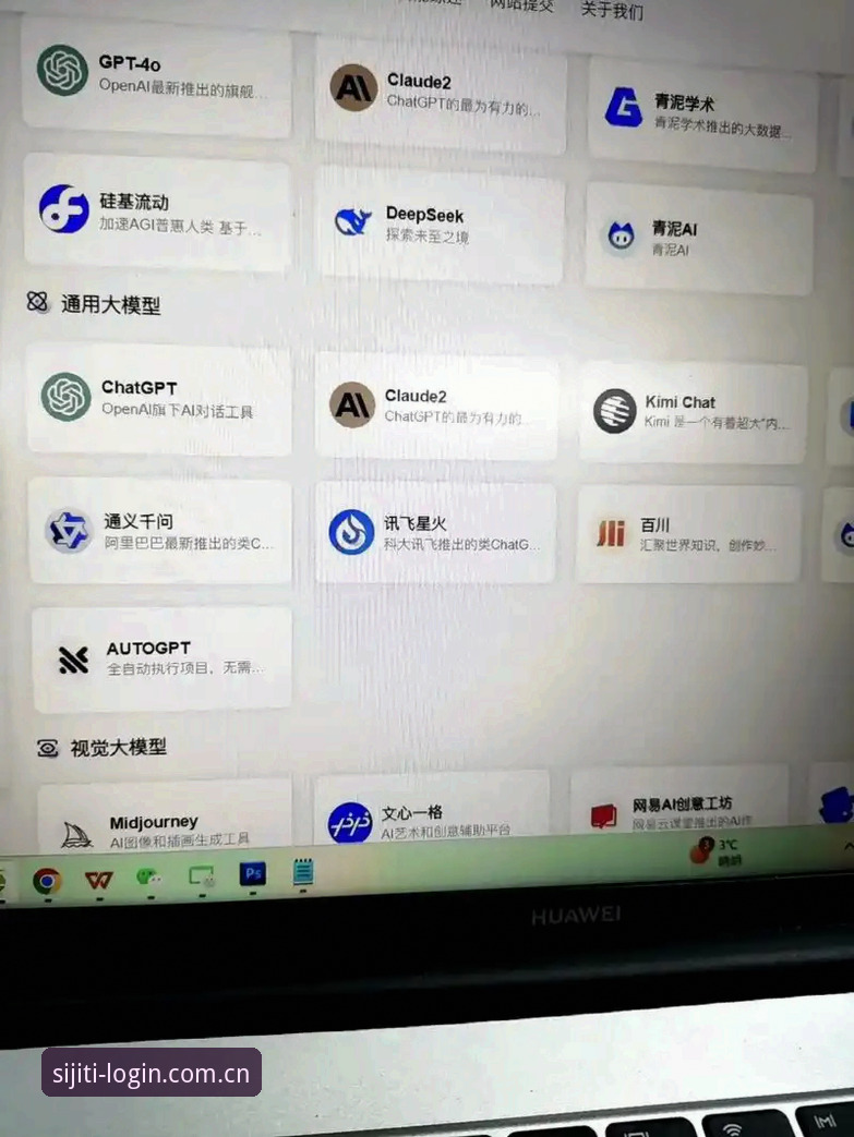 四季体育官网下载找不到？如何一键直达2025最新登录入口？