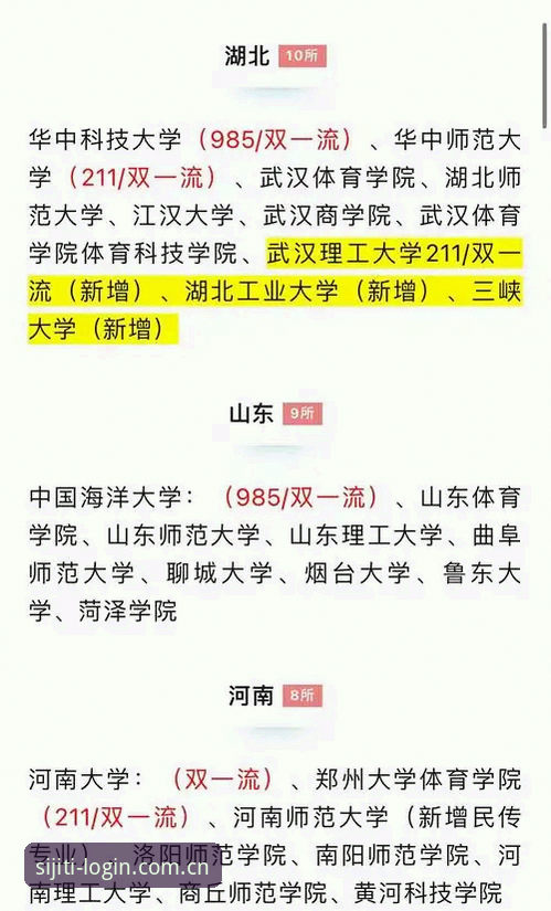 四季体育替代平台推荐官方下载 揭秘四季体育平台背后:替代方案与官方下载完整指南