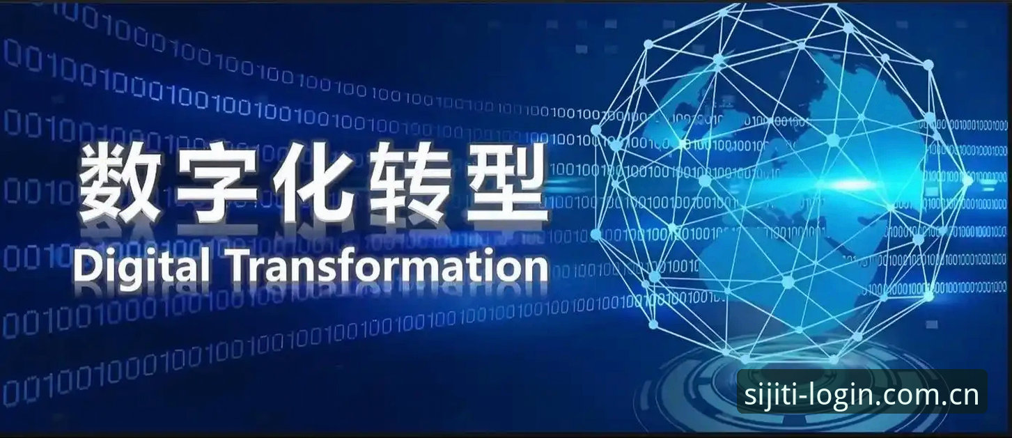 深度揭秘：四季体育平台入口背后的全维度体验真相